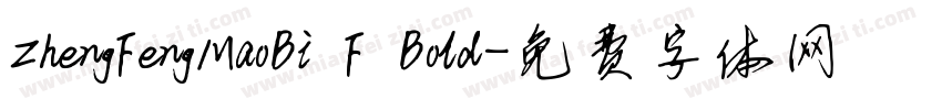 ZhengFengMaoBi F Bold字体转换